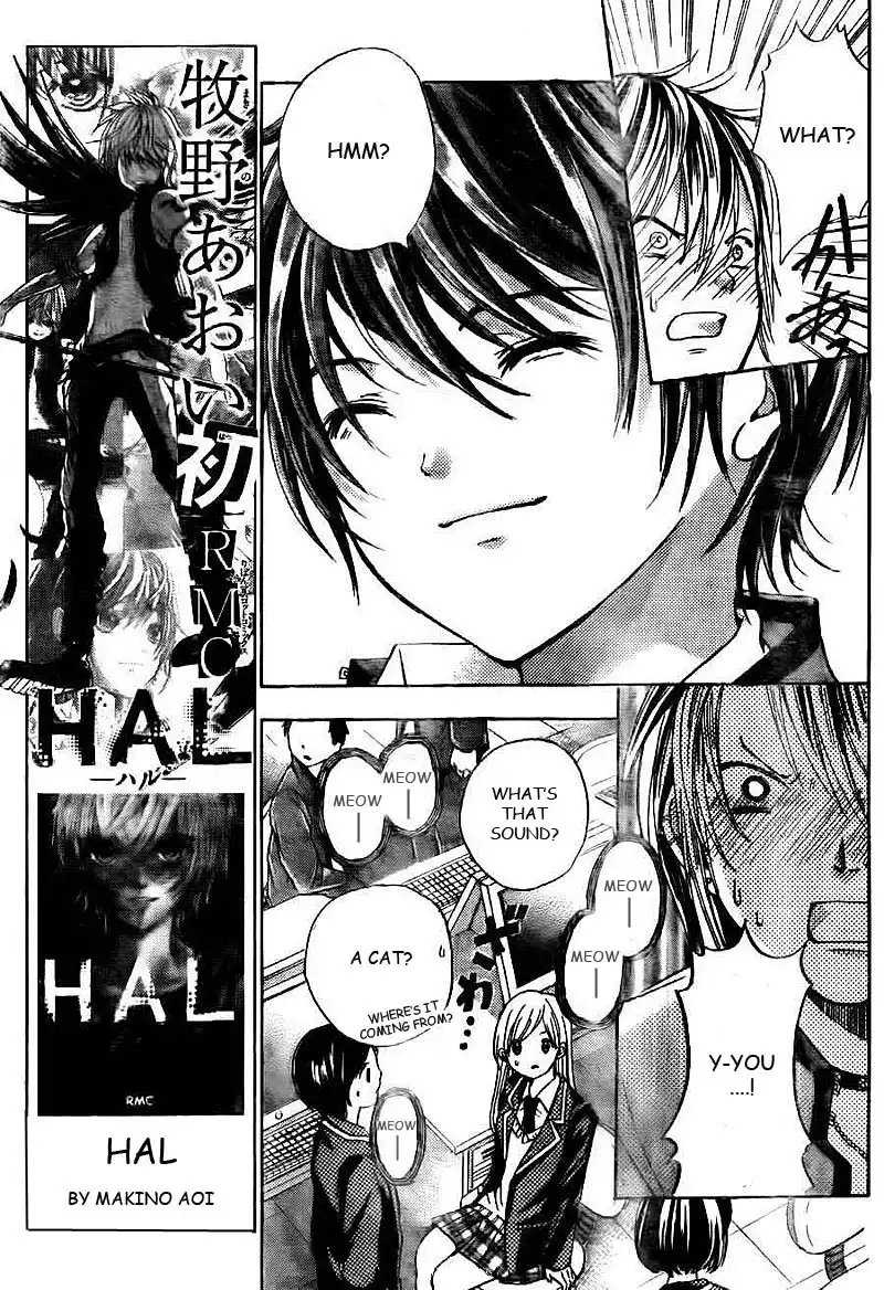 Rec - Kimi ga Naita Hi Chapter 1 28